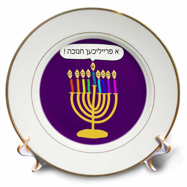 3dRose InspirationzStore - Judaica - Ah Freilichen Chanukah - Happy Hanukkah in Yiddish Hebrew Letters - Plates (cp_321380)